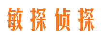 金川市婚姻调查